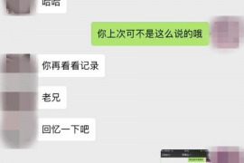 协助杨先生追讨女朋友欠债